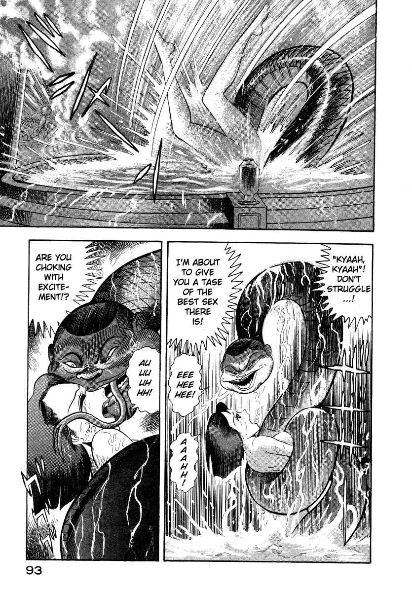 Chapter 12 - Page 23