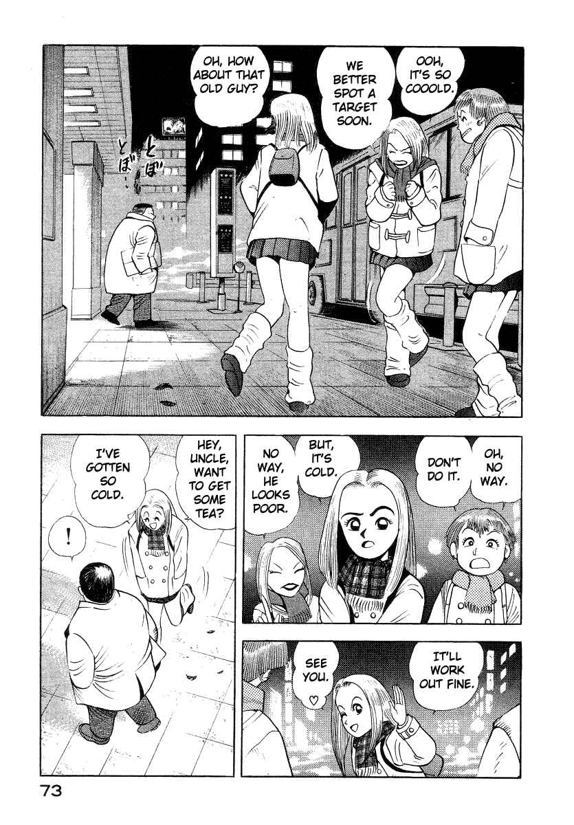 Chapter 12 - Page 3