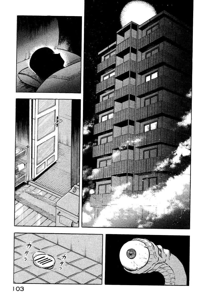 Chapter 12 - Page 33