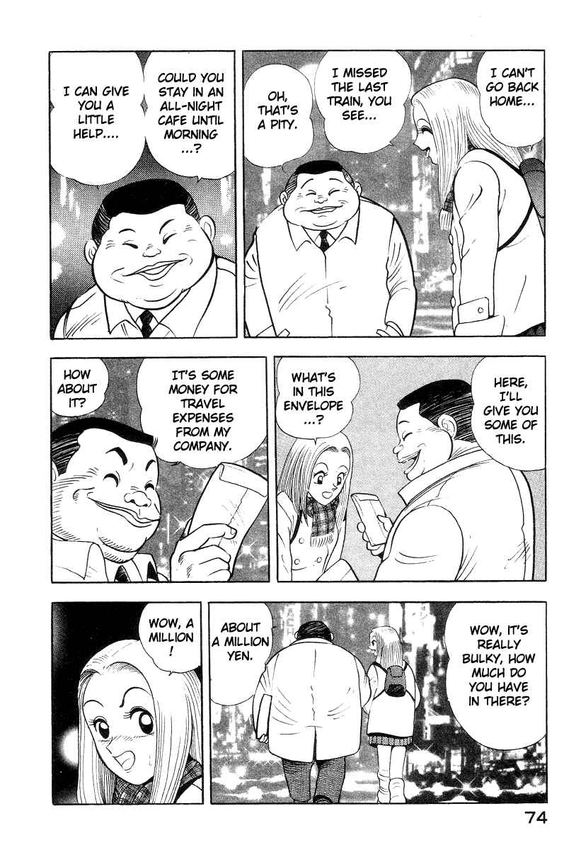 Chapter 12 - Page 4