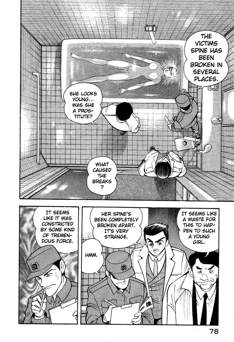 Chapter 12 - Page 8