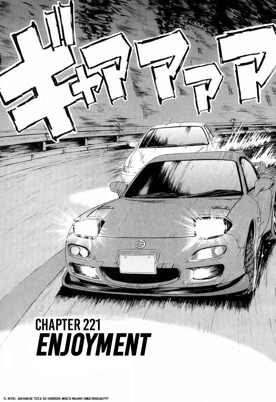 Chapter 221 - Page 1