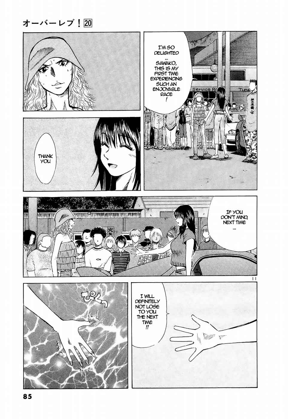 Chapter 221 - Page 10