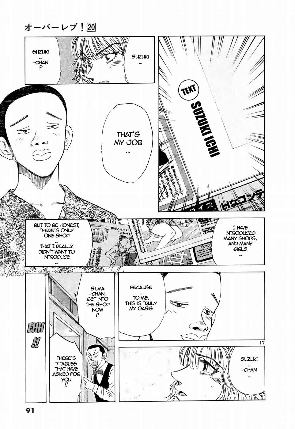 Chapter 221 - Page 16