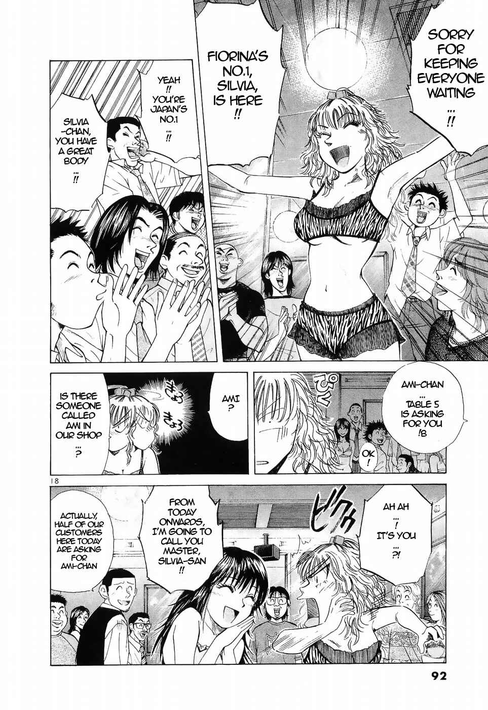 Chapter 221 - Page 17