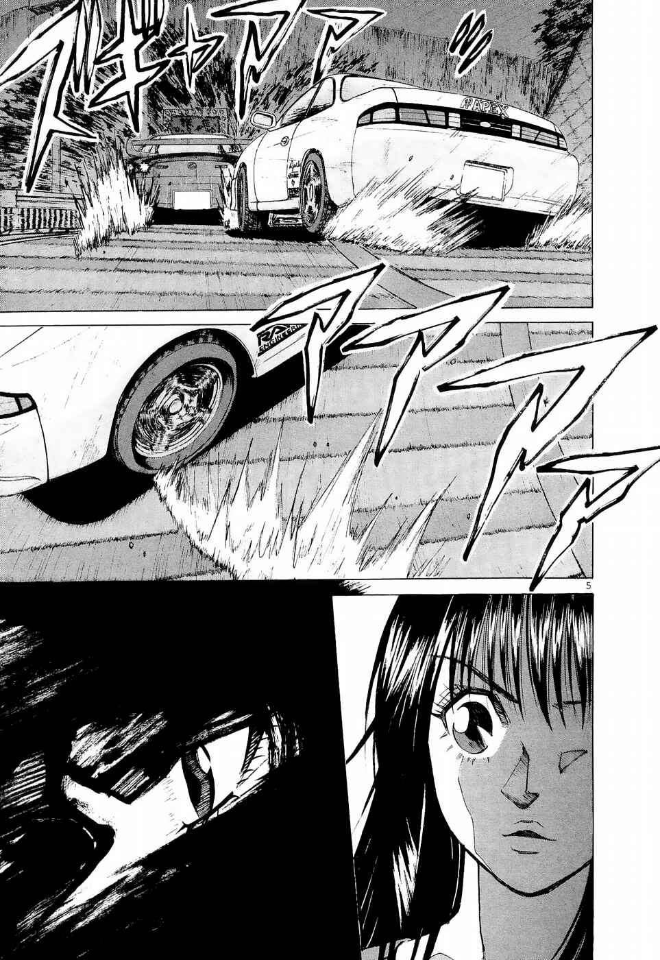 Chapter 221 - Page 4