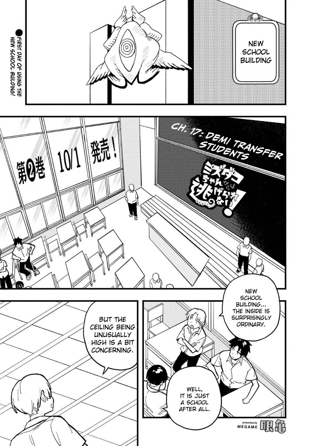 Chapter 17 - Page 1
