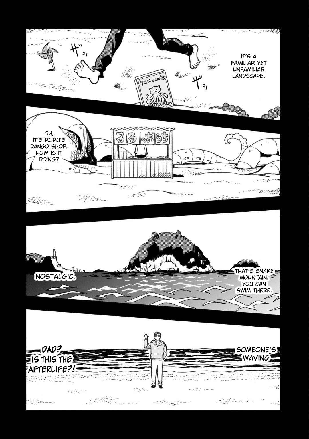 Chapter 17 - Page 7