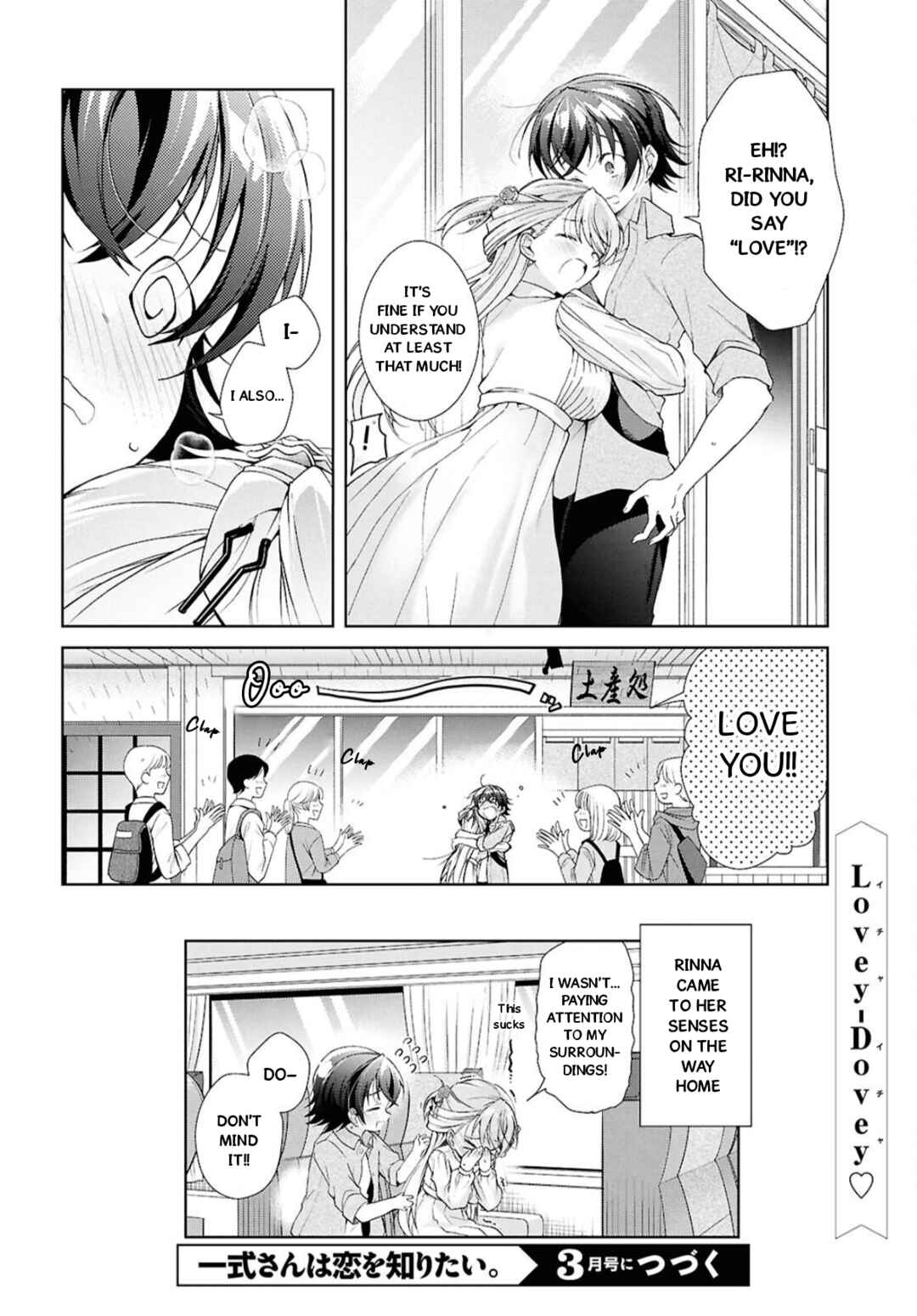 Chapter 42 - Page 31