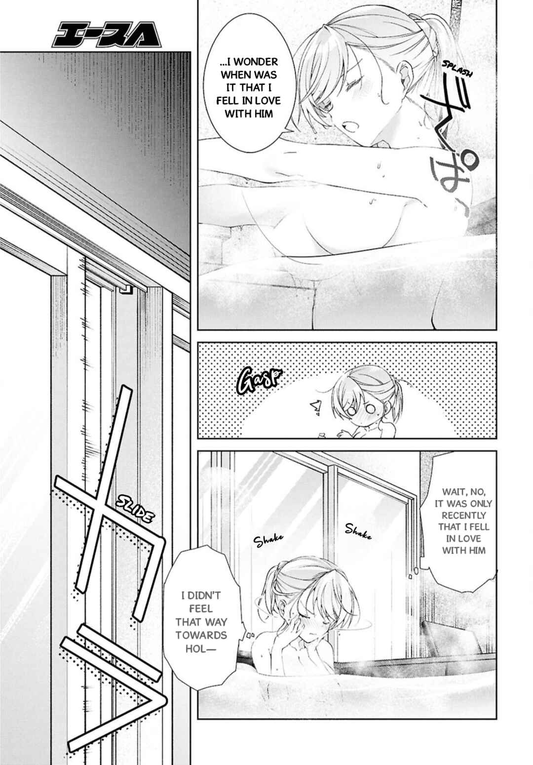 Chapter 42 - Page 6