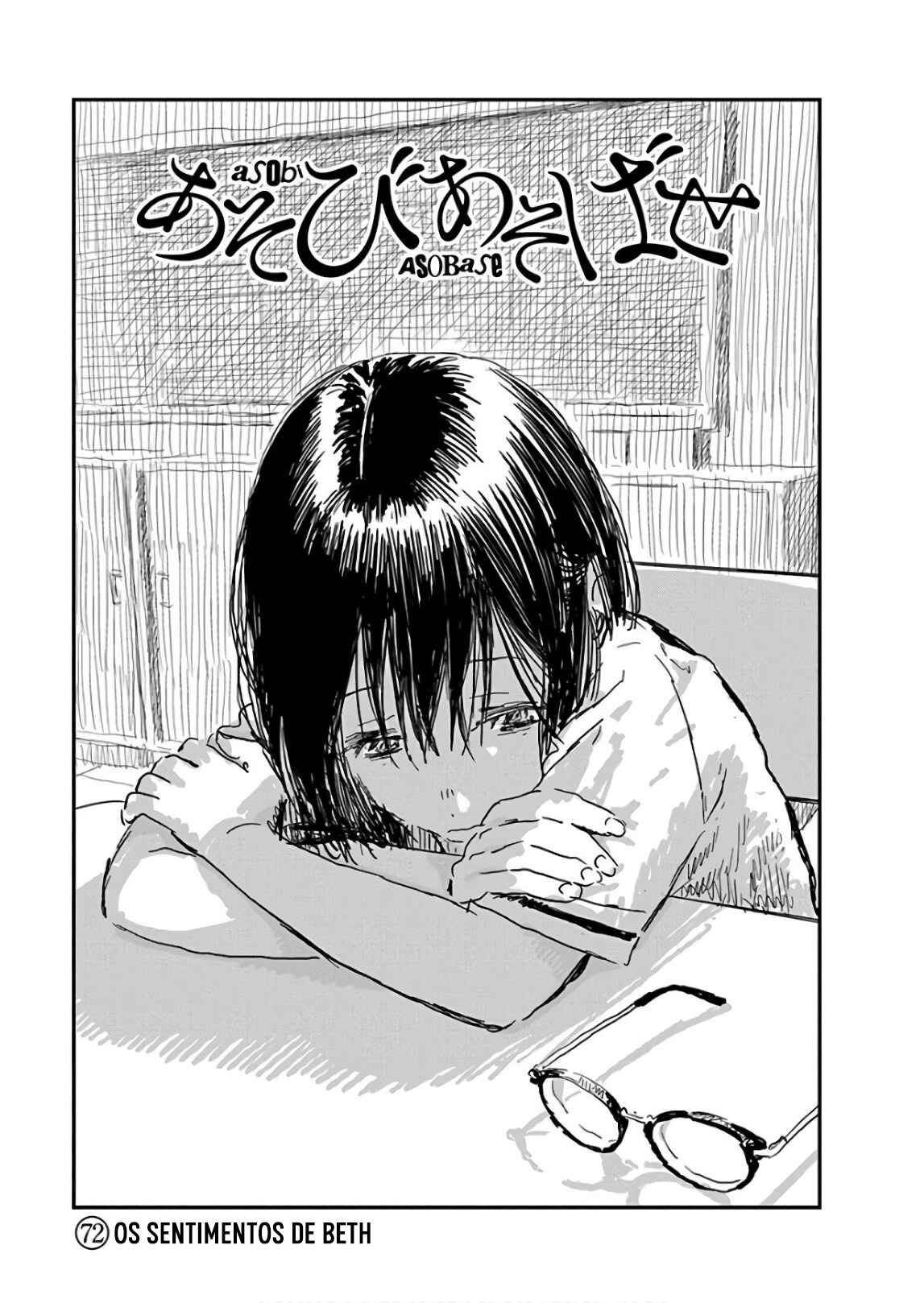 Chapter 72 - Page 1