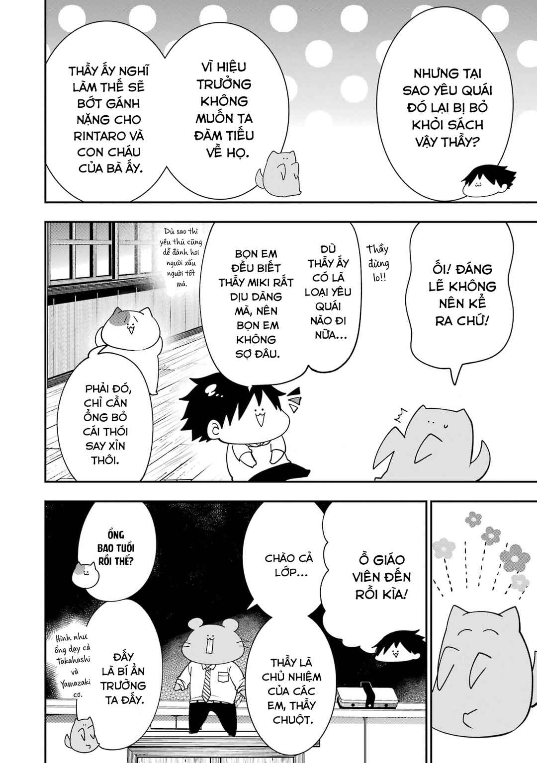Chapter 19 - Page 4