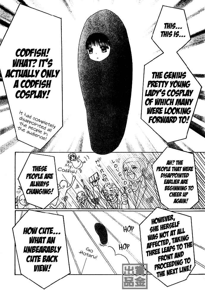 Chapter 82 - Page 29
