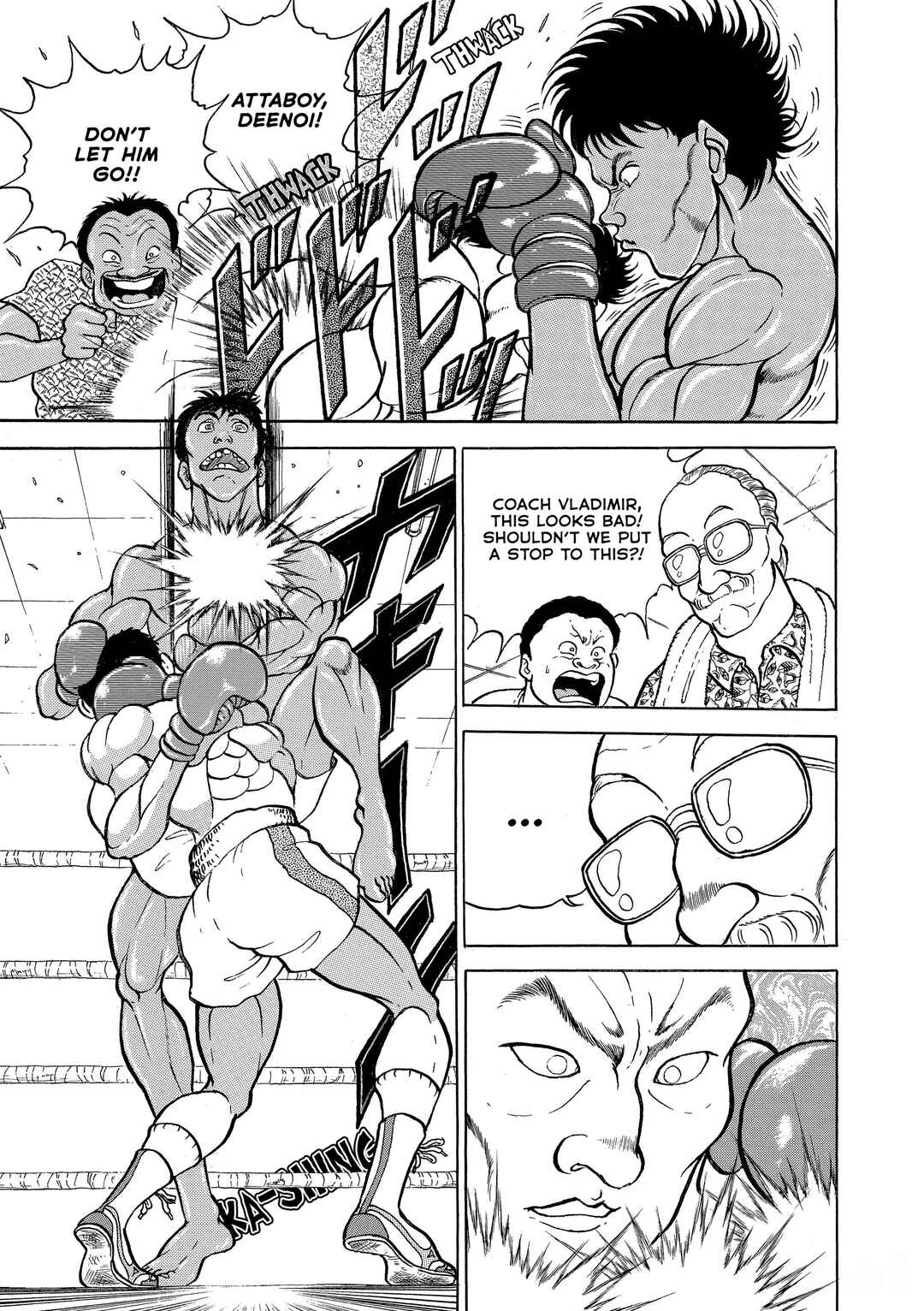 Chapter 87 - Page 14