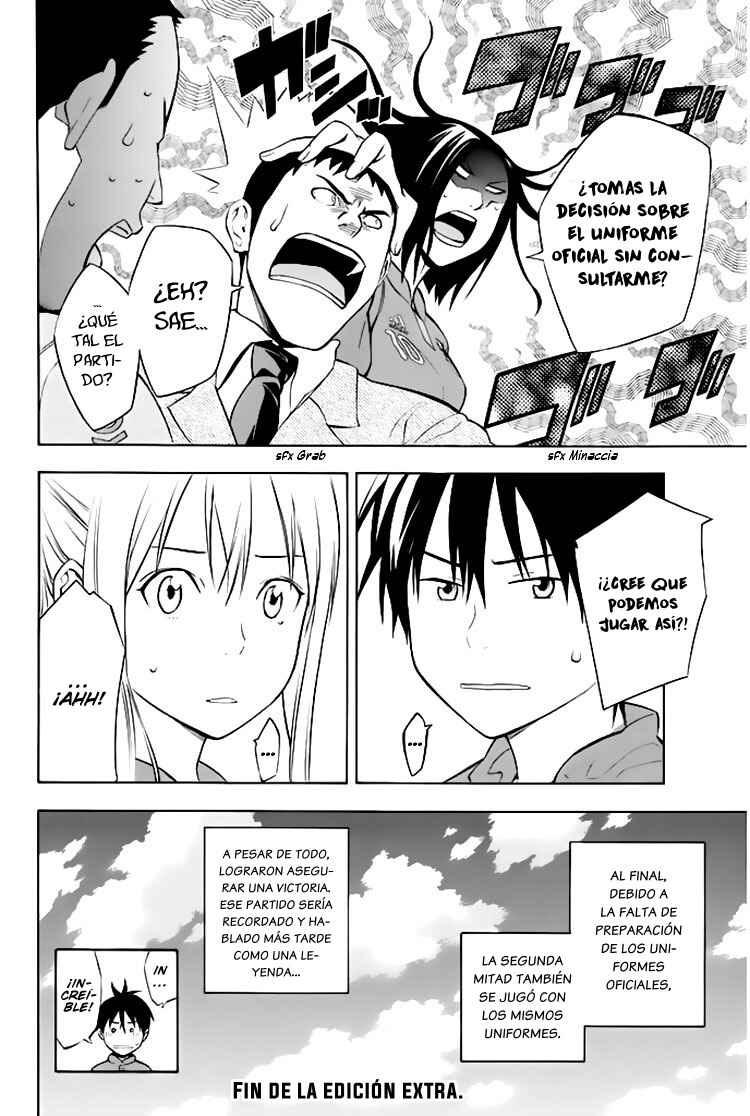 Chapter 257.5 - Page 11