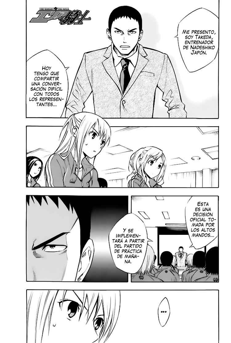 Chapter 257.5 - Page 2