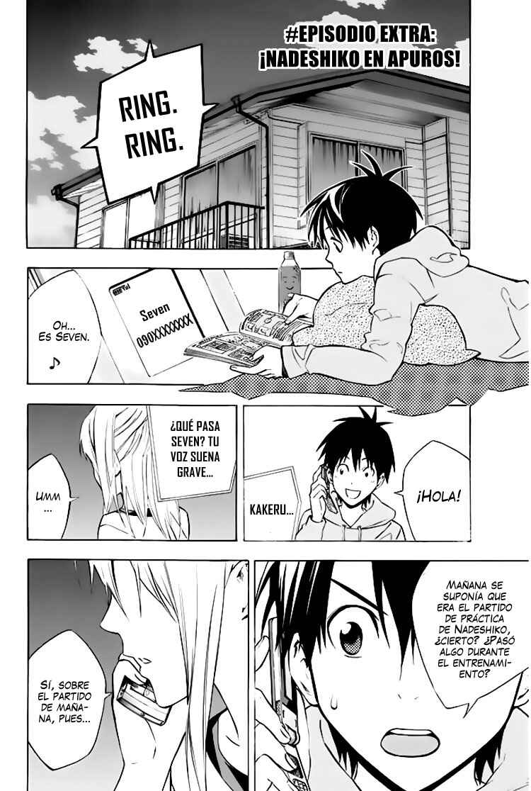 Chapter 257.5 - Page 3