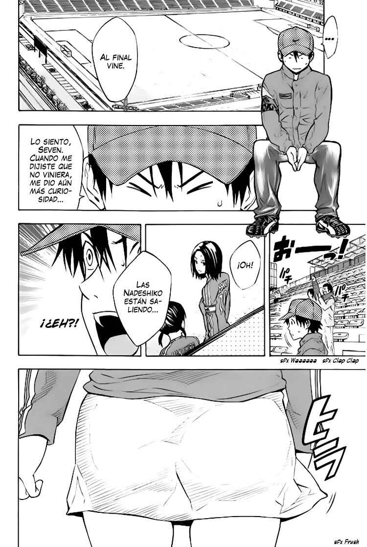 Chapter 257.5 - Page 5