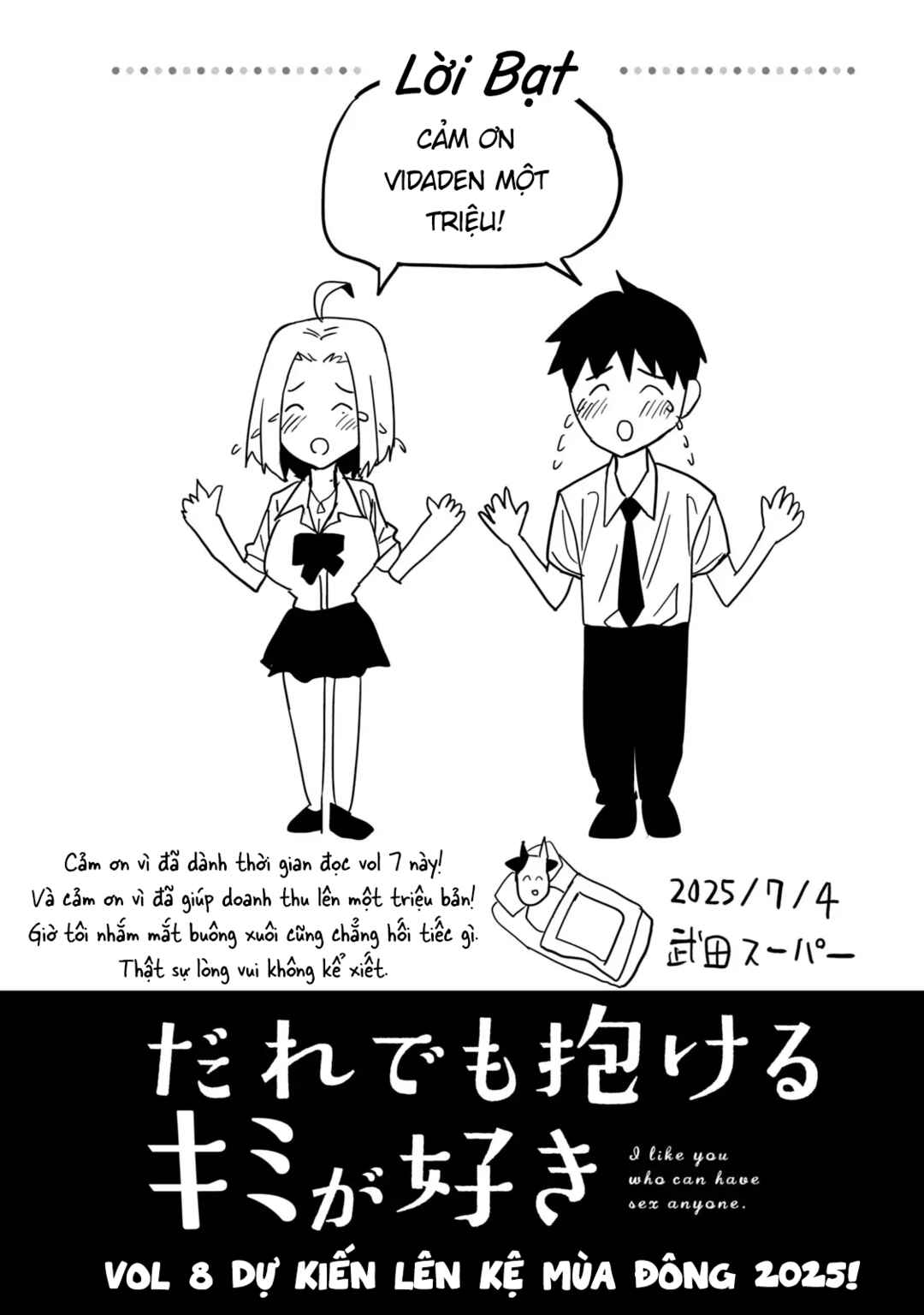 Chapter 66.5 - Page 6