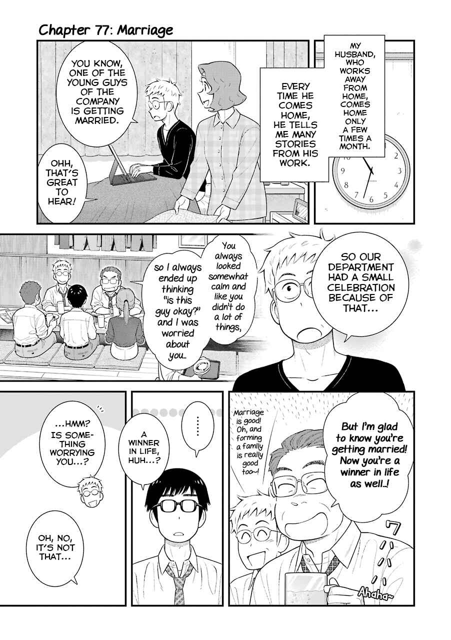 Chapter 77 - Page 1