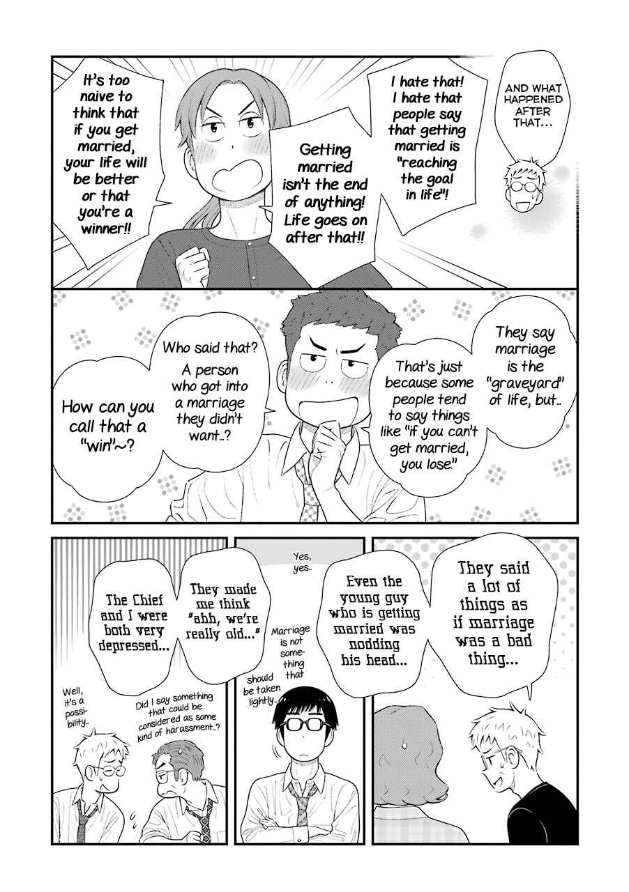 Chapter 77 - Page 3