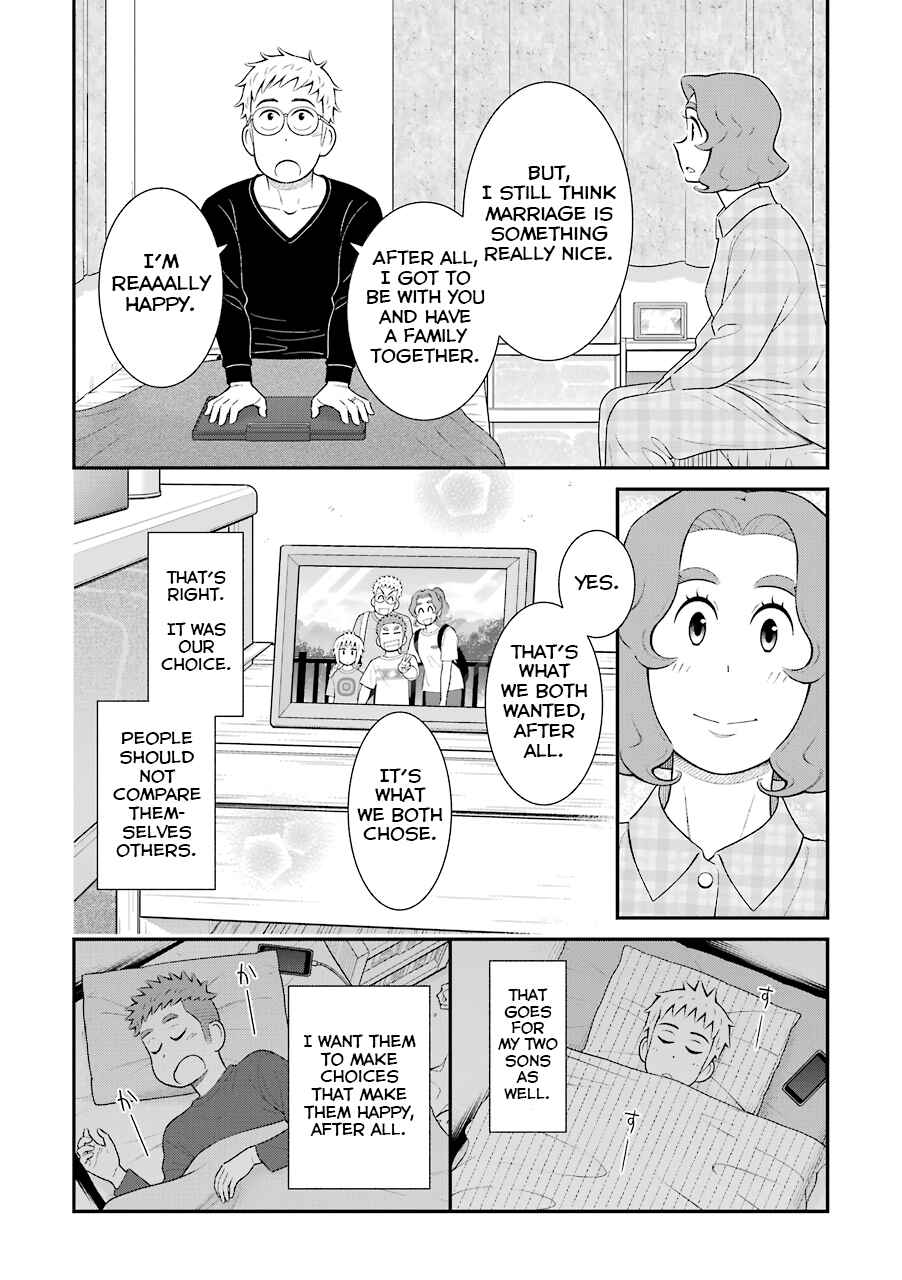 Chapter 77 - Page 4
