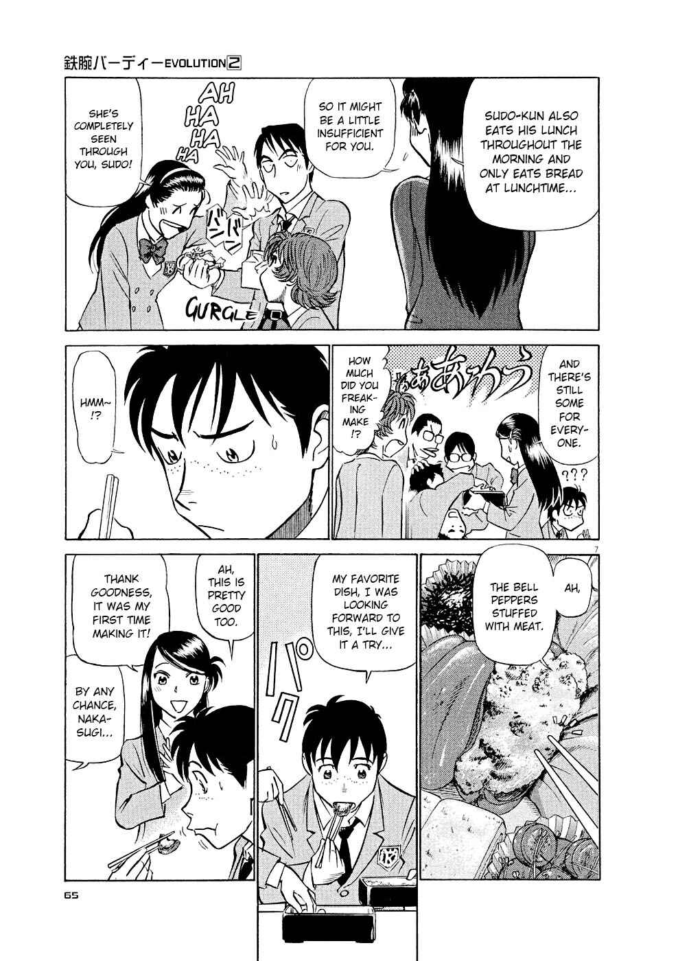 Chapter 14 - Page 7