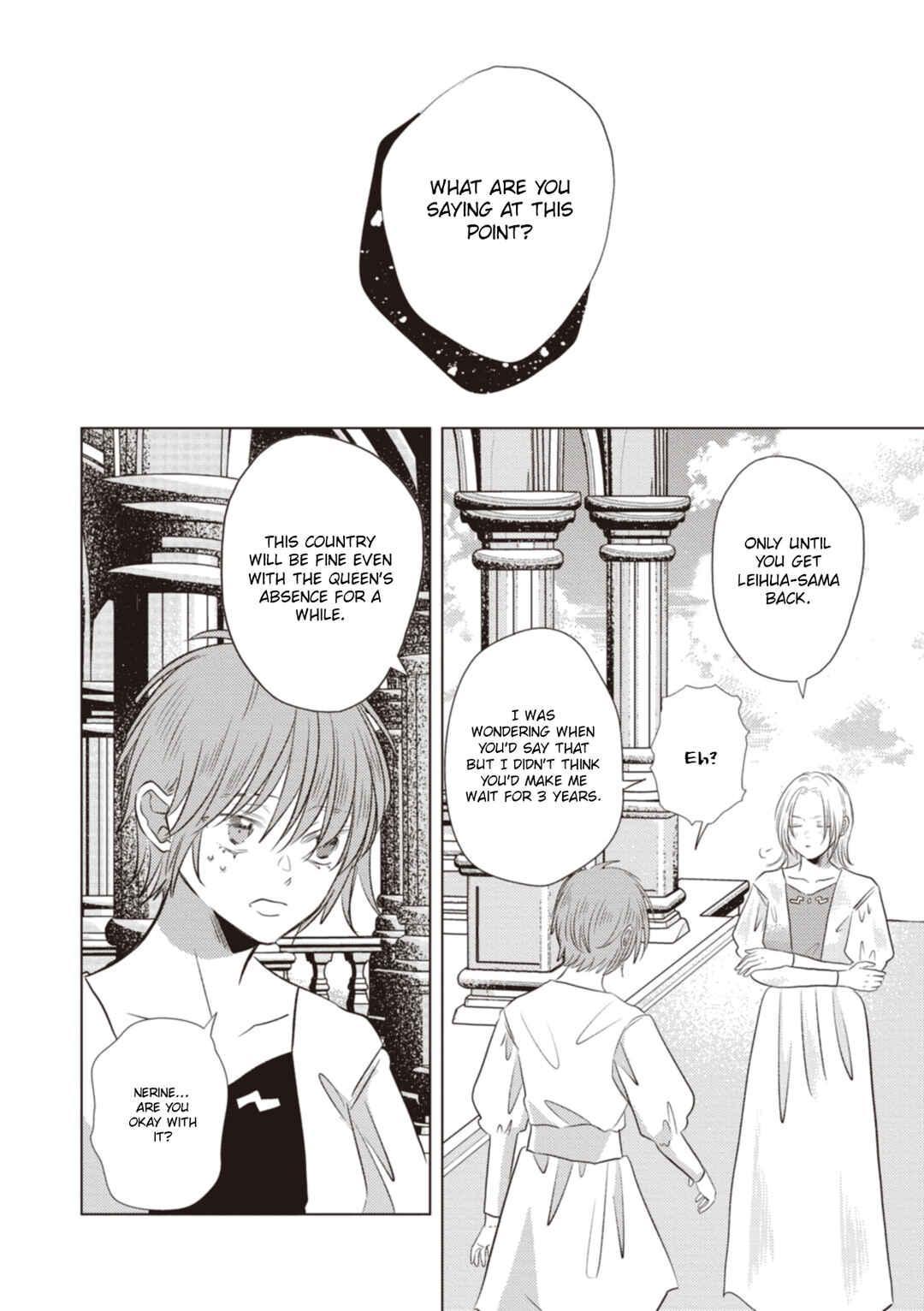 Chapter 17.1 - Page 10