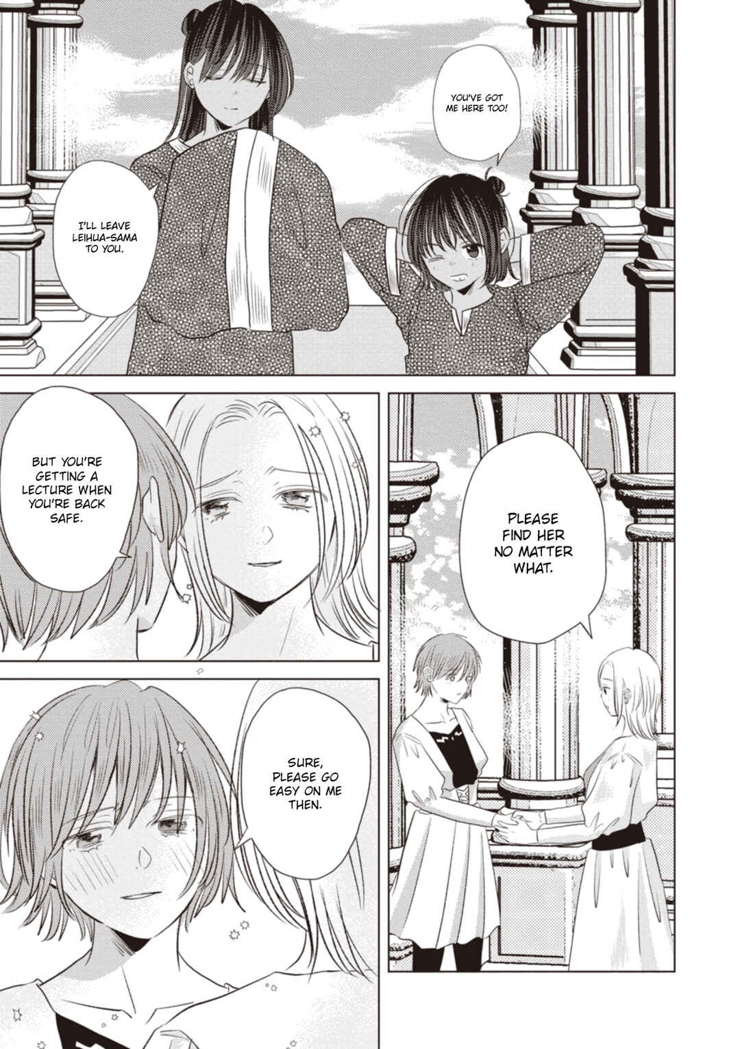 Chapter 17.1 - Page 11