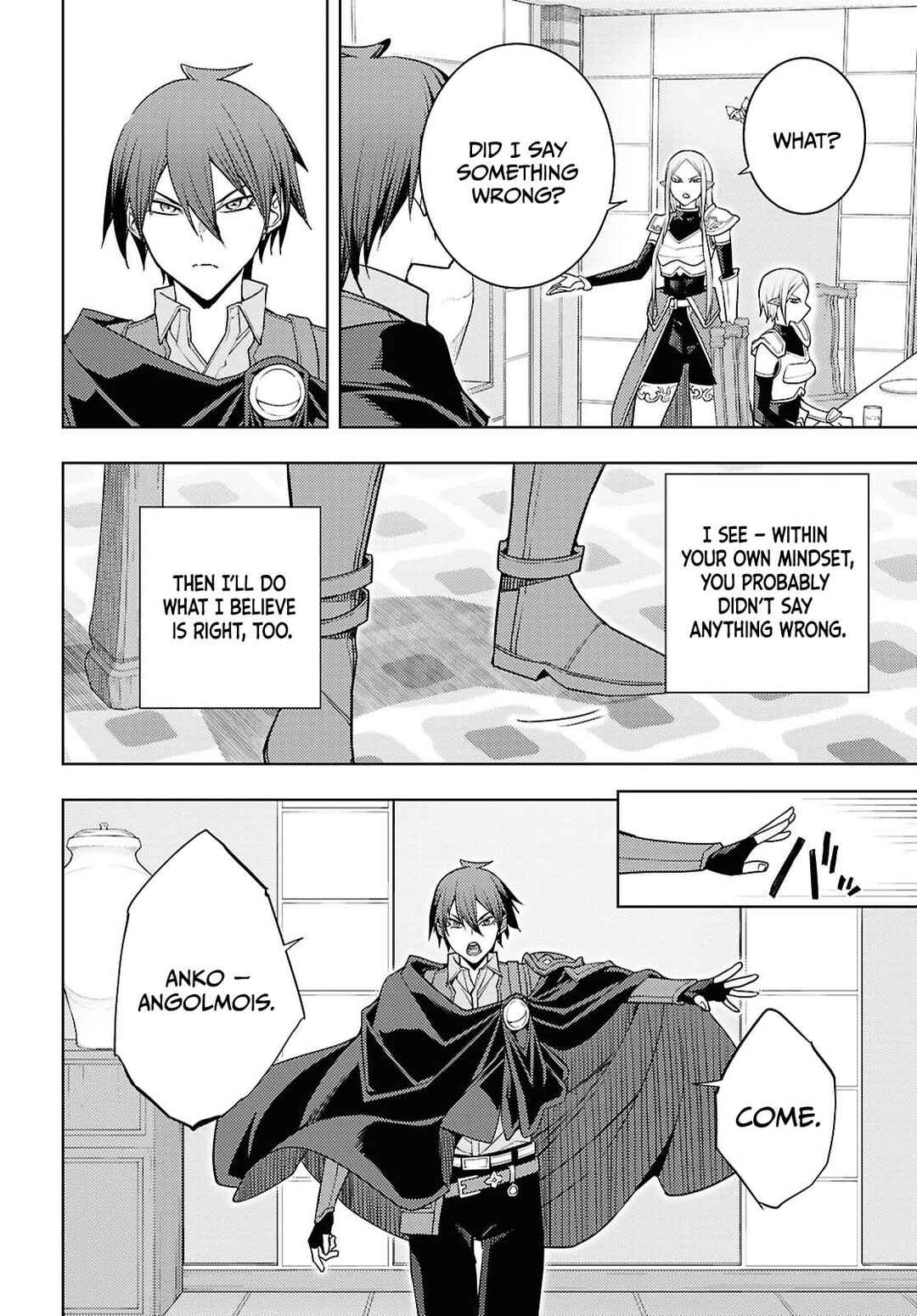 Chapter 84 - Page 17
