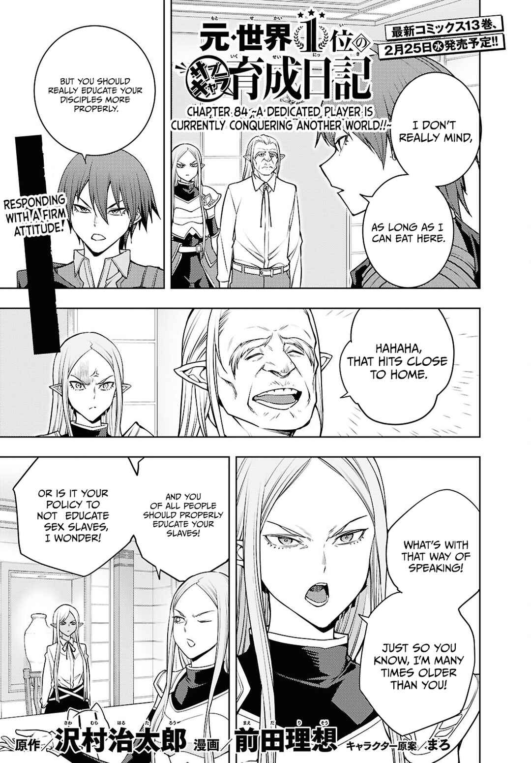 Chapter 84 - Page 2