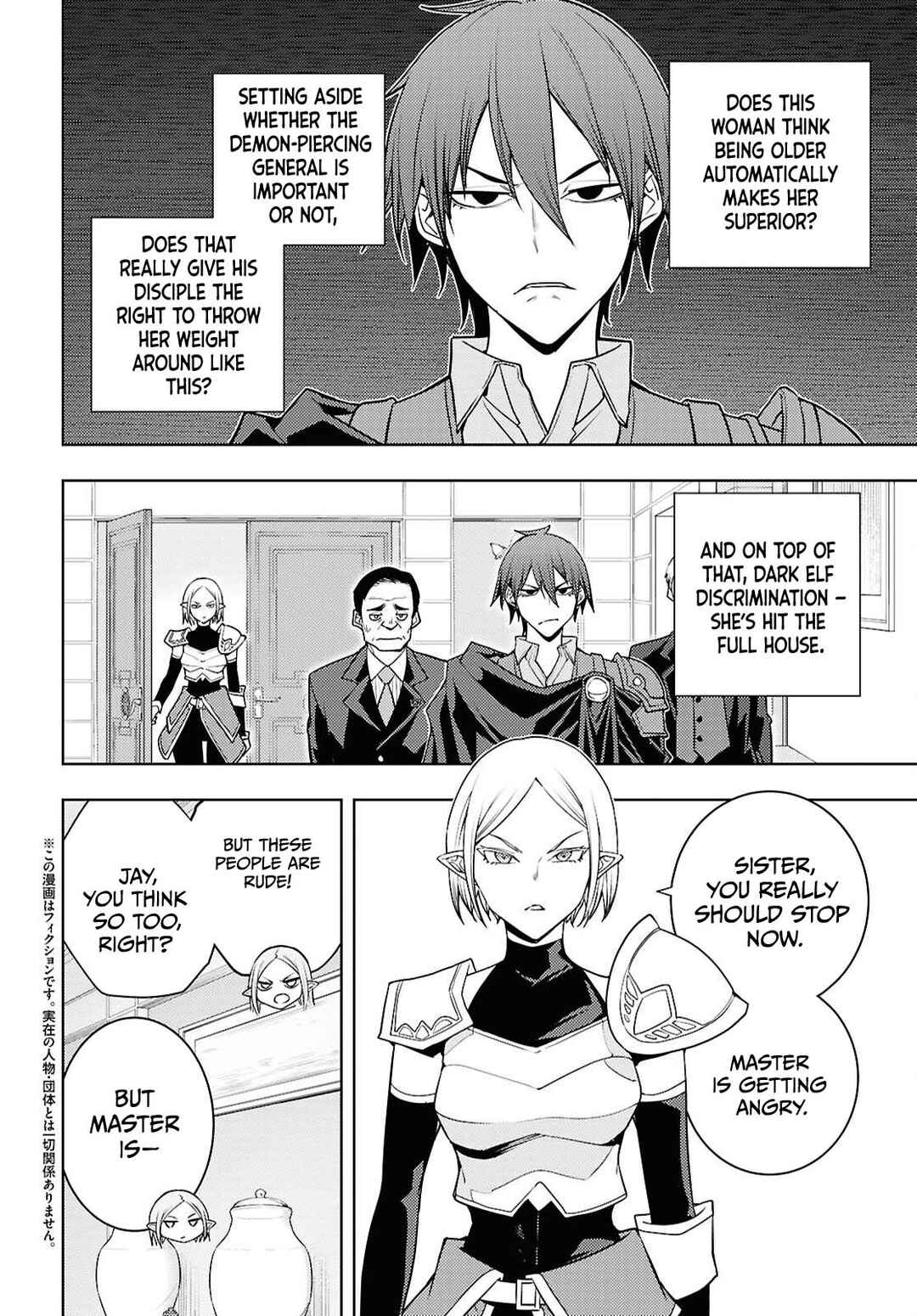 Chapter 84 - Page 3