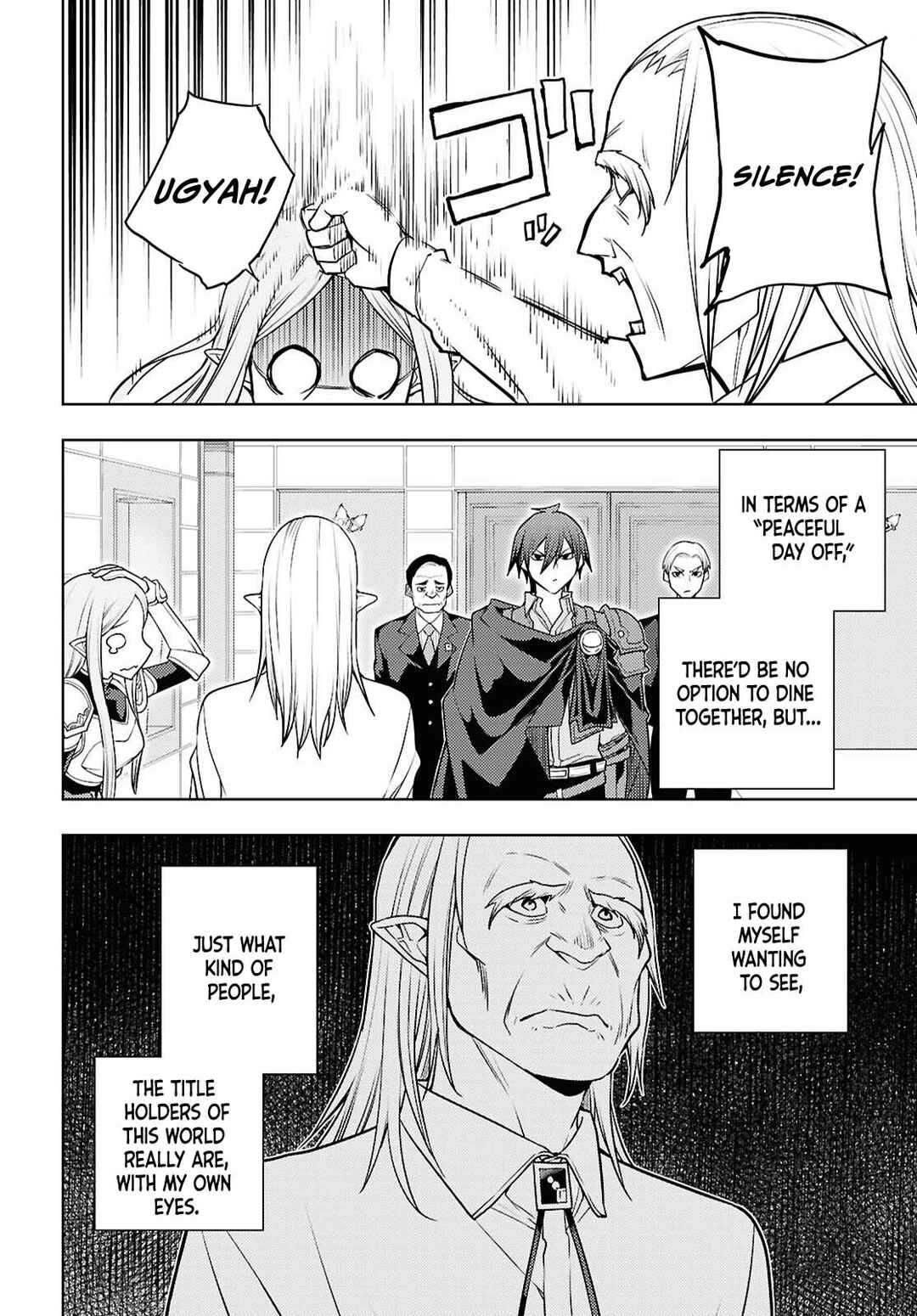 Chapter 84 - Page 5