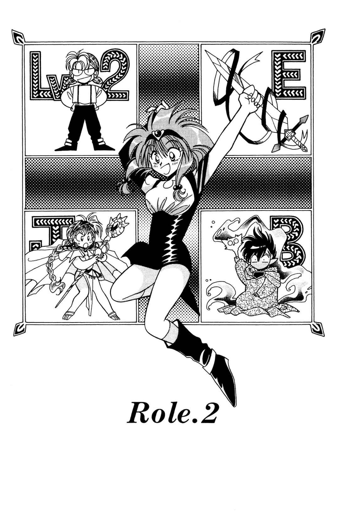 Chapter 2 - Page 2