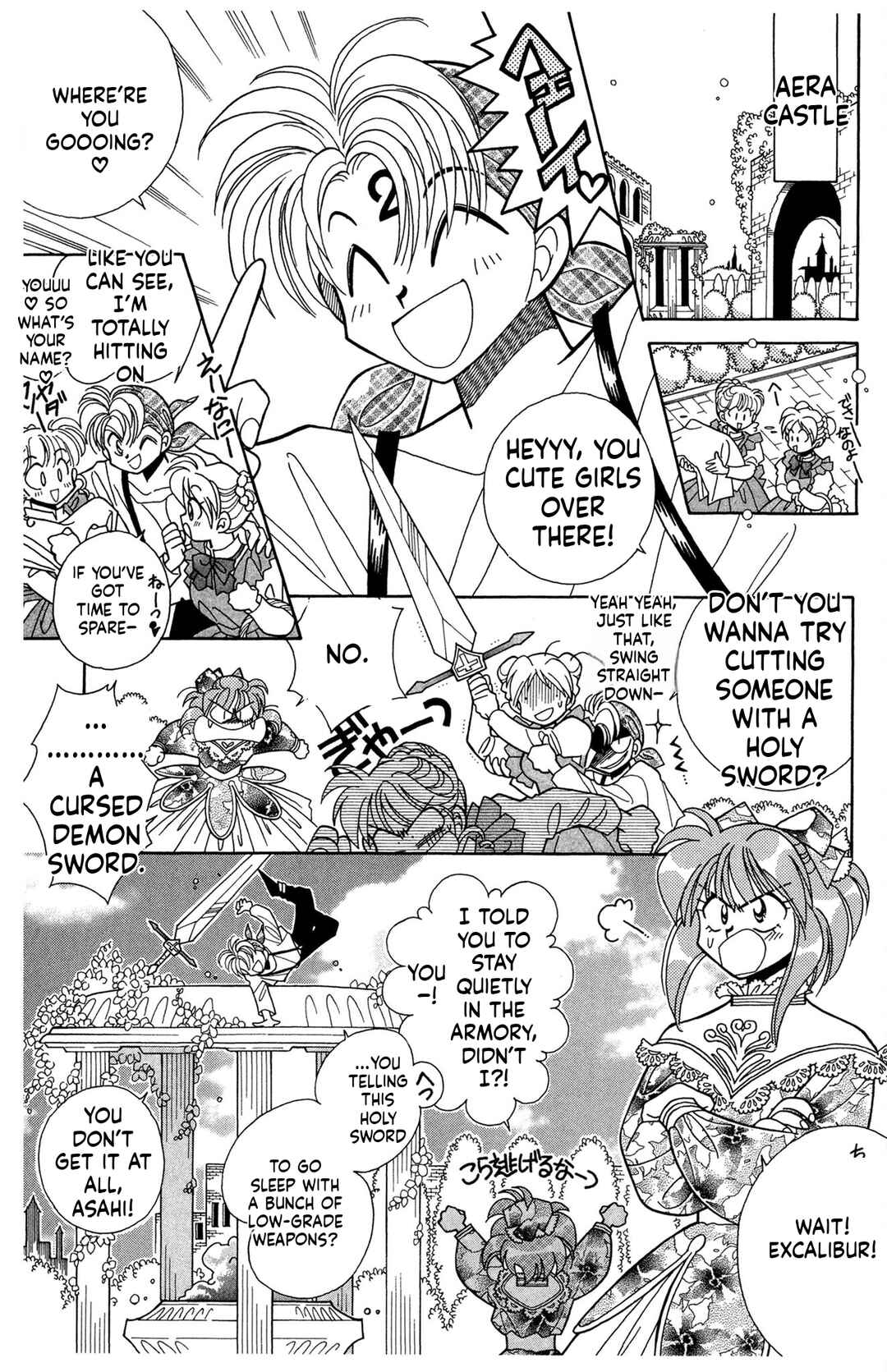 Chapter 2 - Page 3