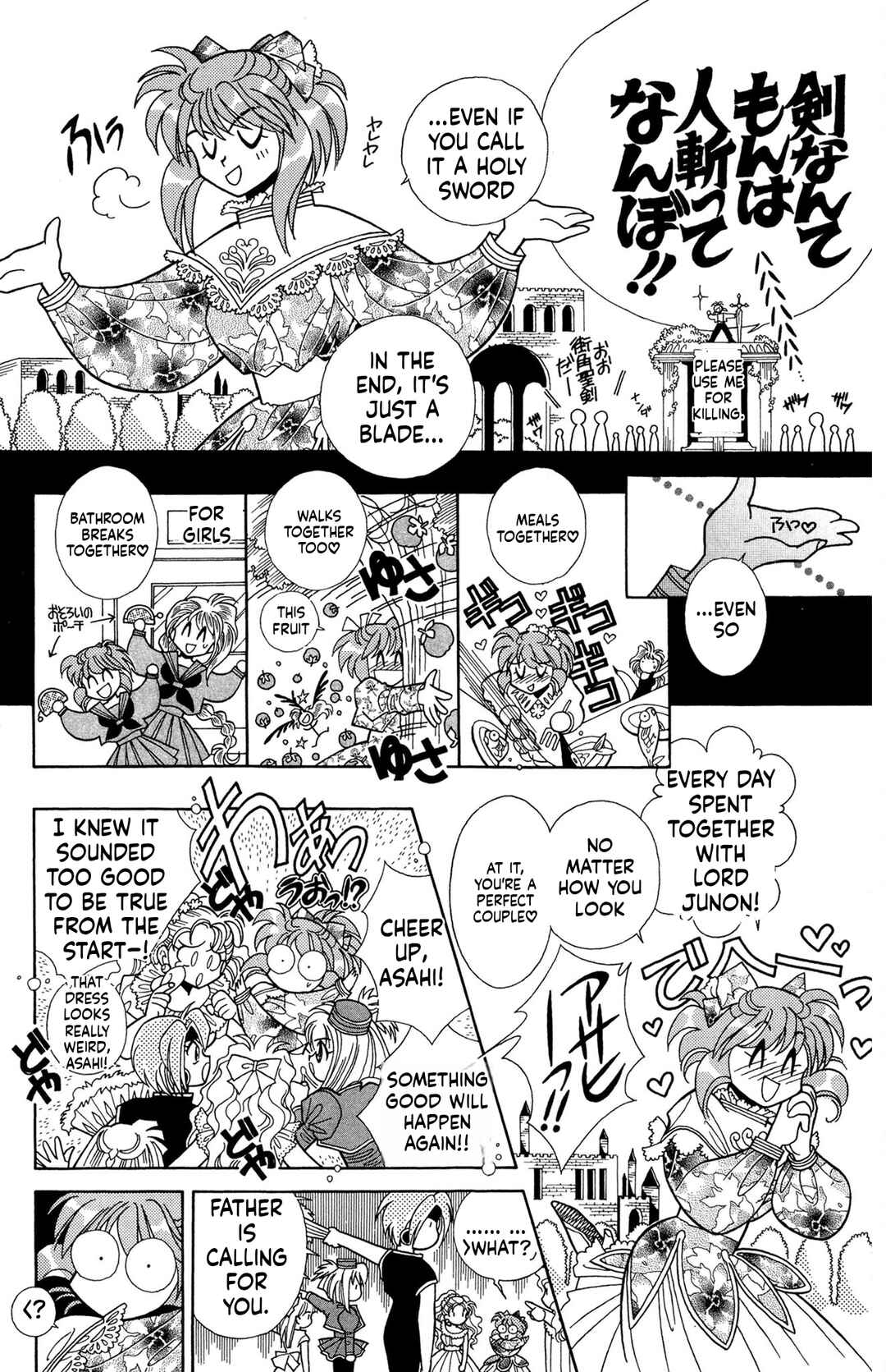 Chapter 2 - Page 4