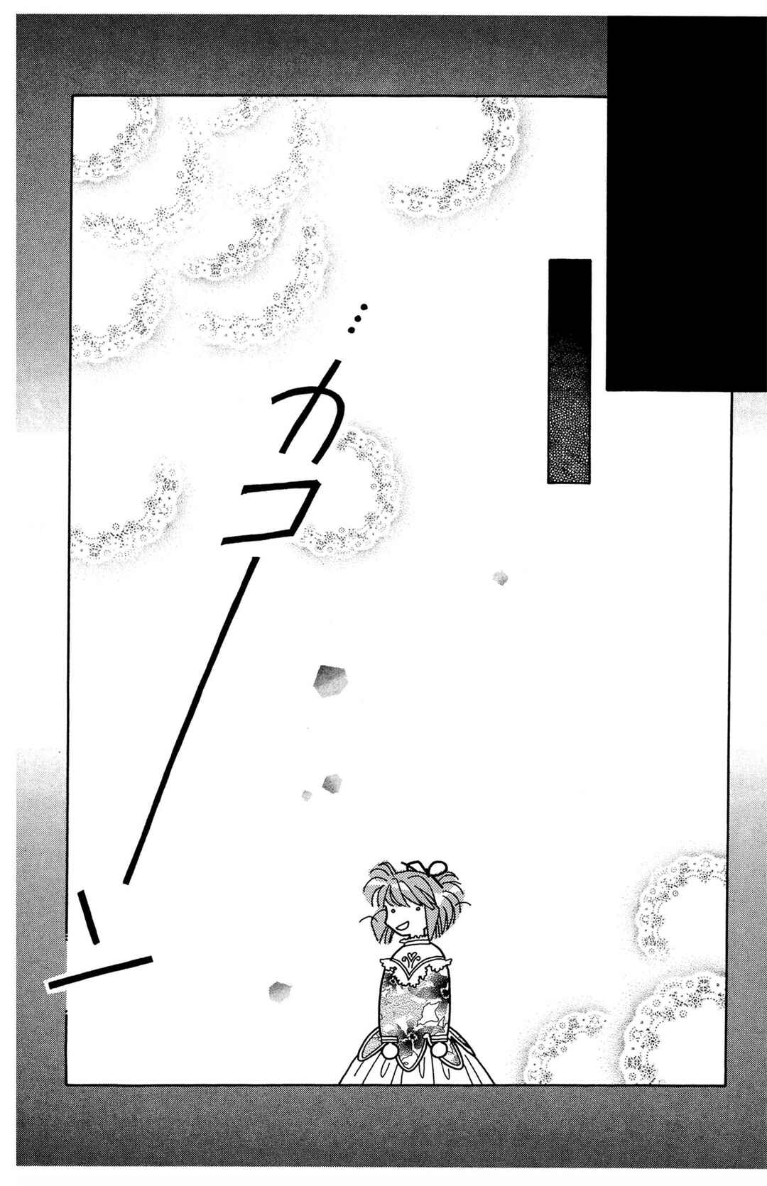 Chapter 2 - Page 5