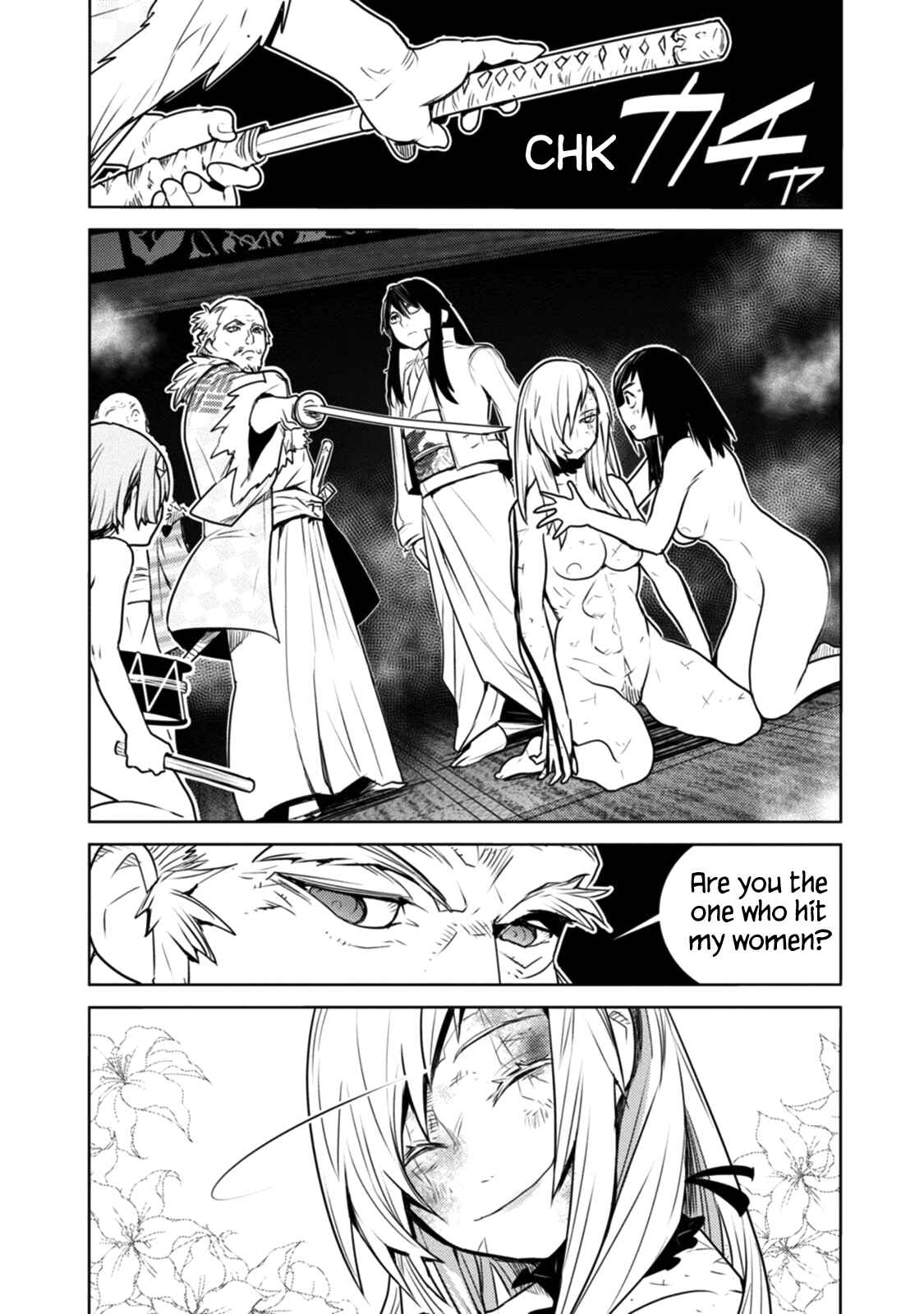 Chapter 12 - Page 14