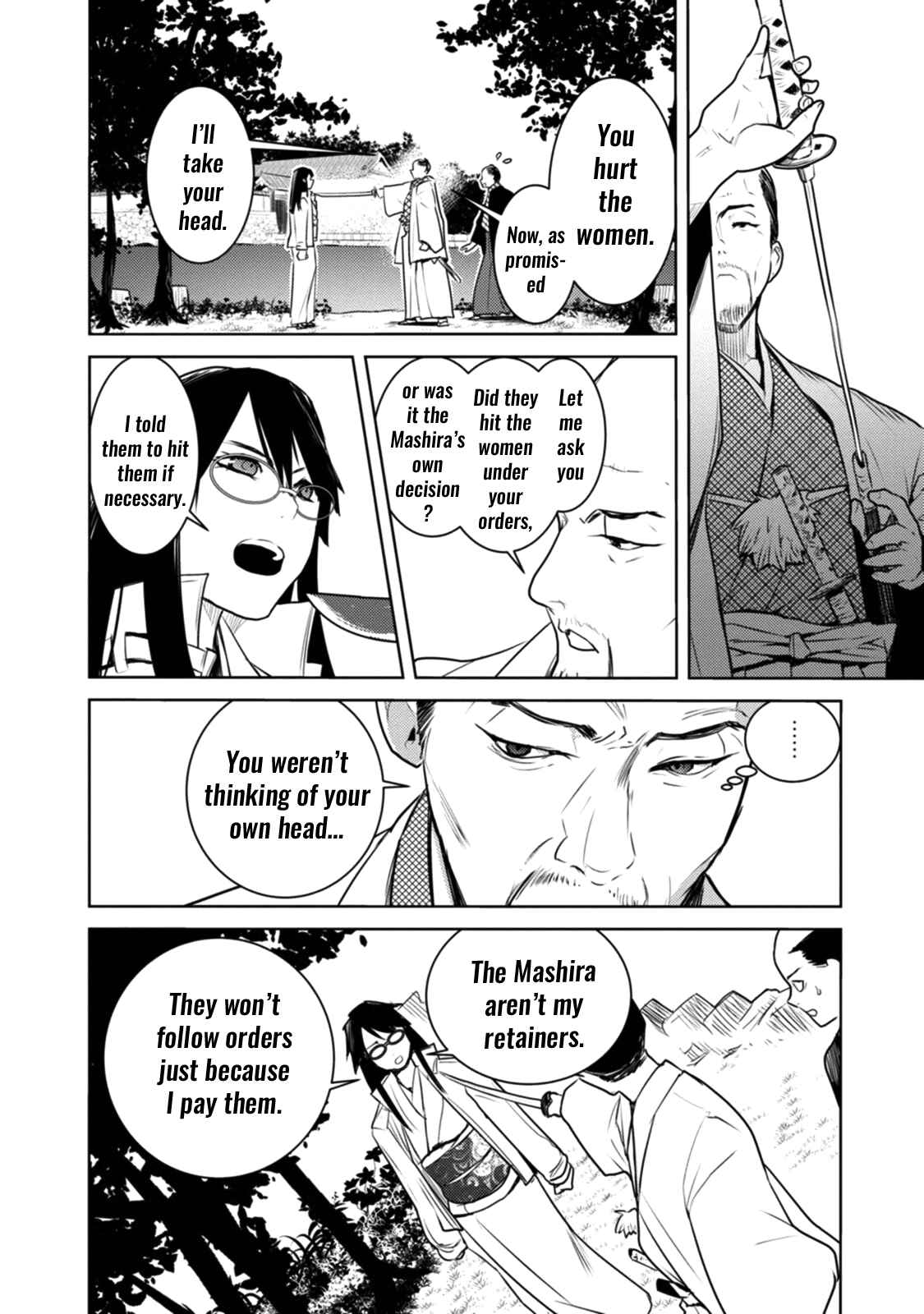 Chapter 12 - Page 20