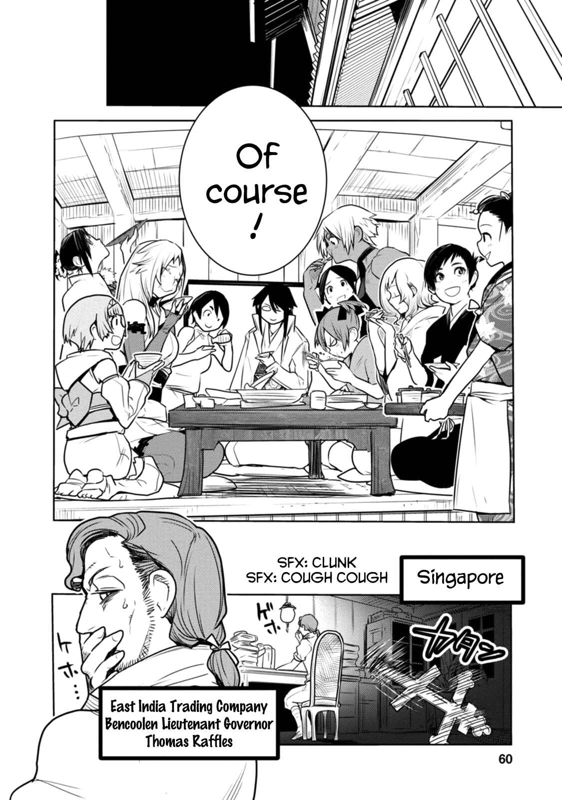 Chapter 12 - Page 24