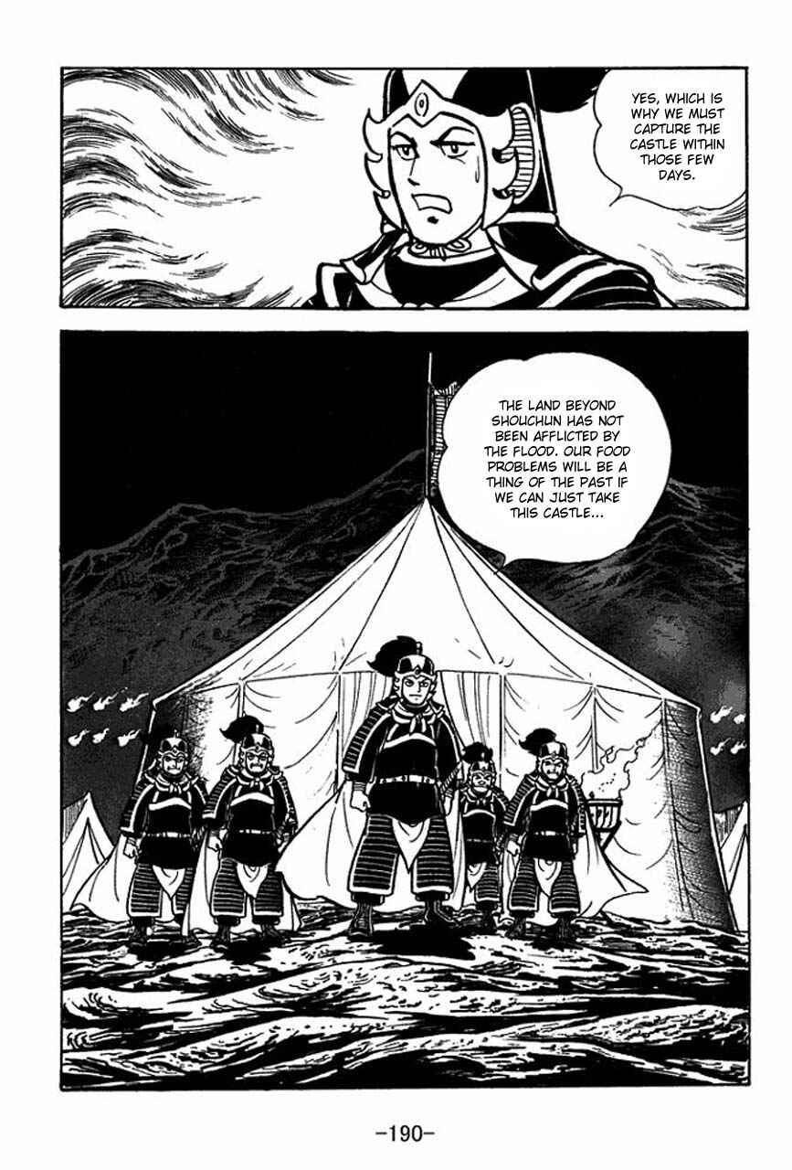 Chapter 67 - Page 5