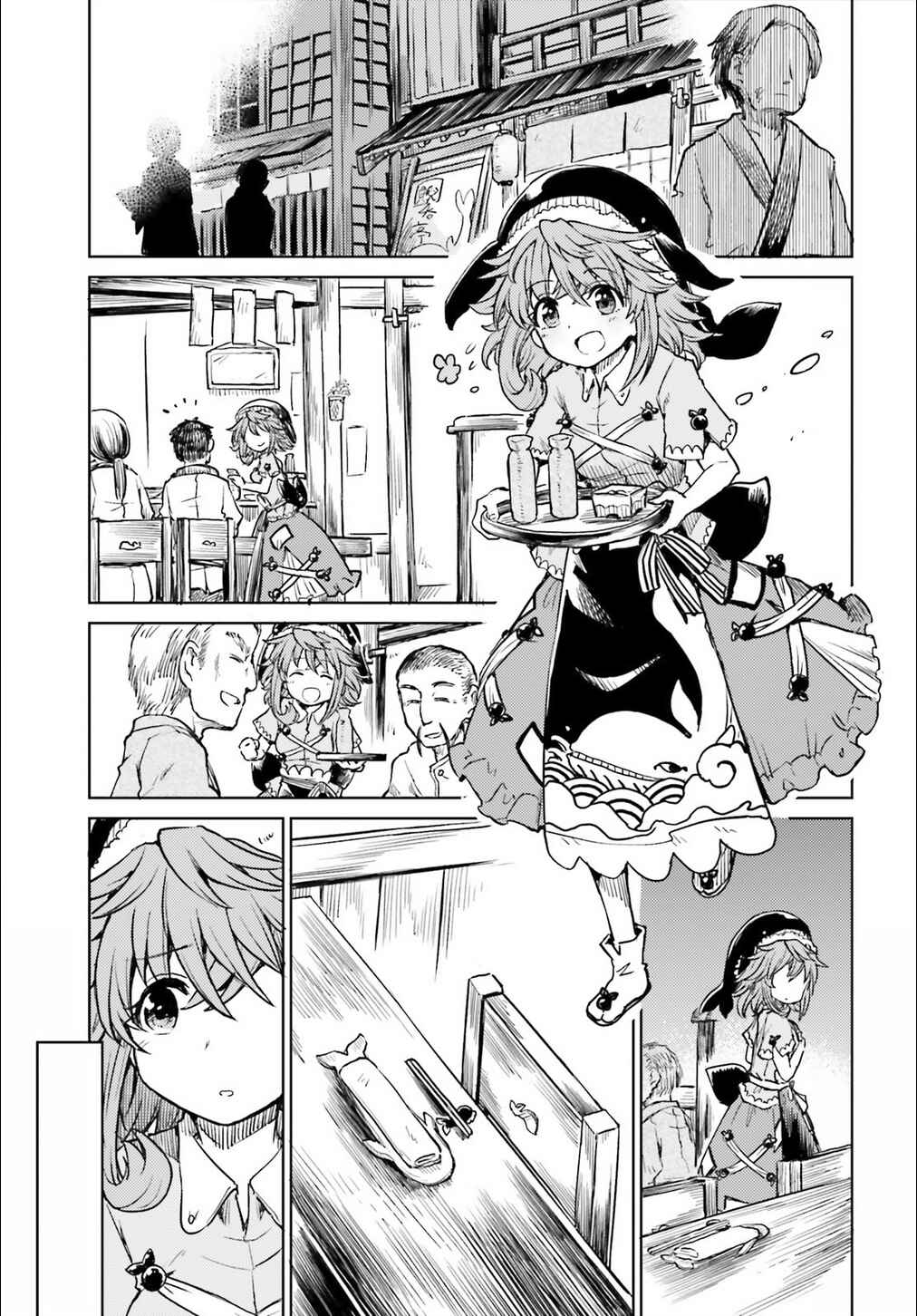 Chapter 11 - Page 3