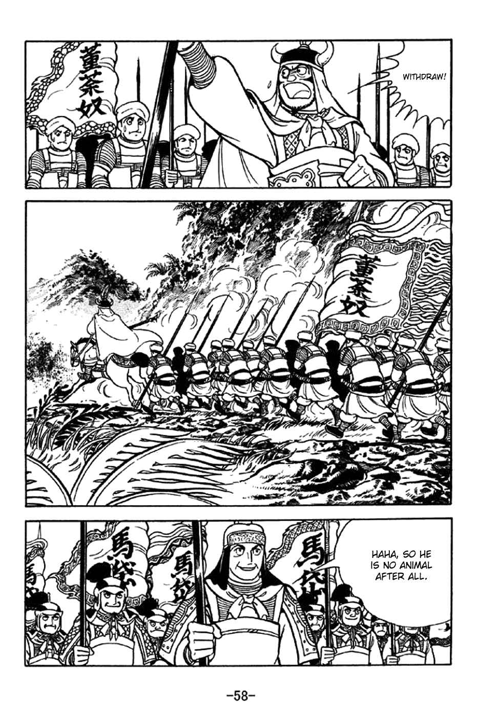 Chapter 321 - Page 14
