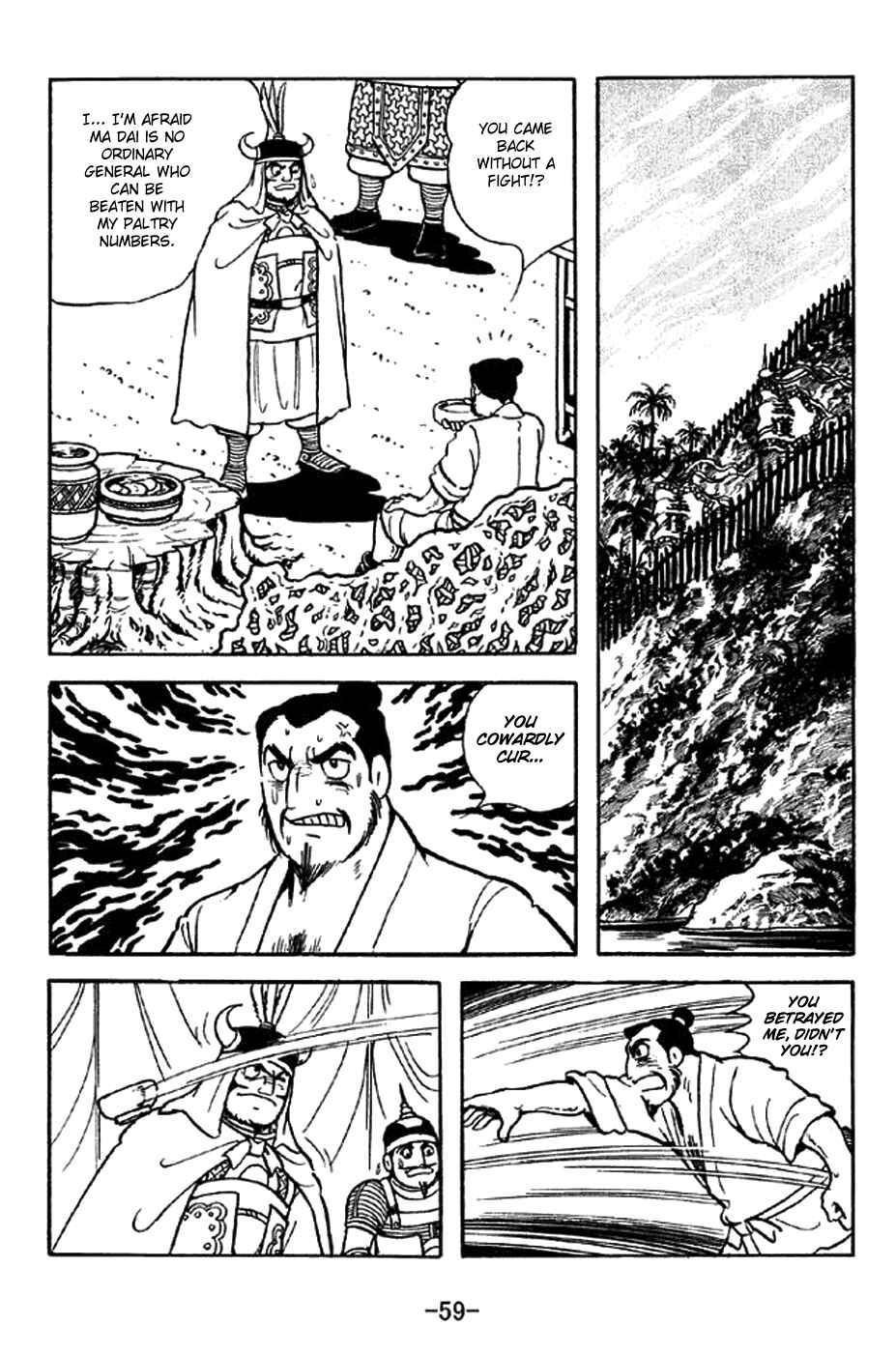 Chapter 321 - Page 15