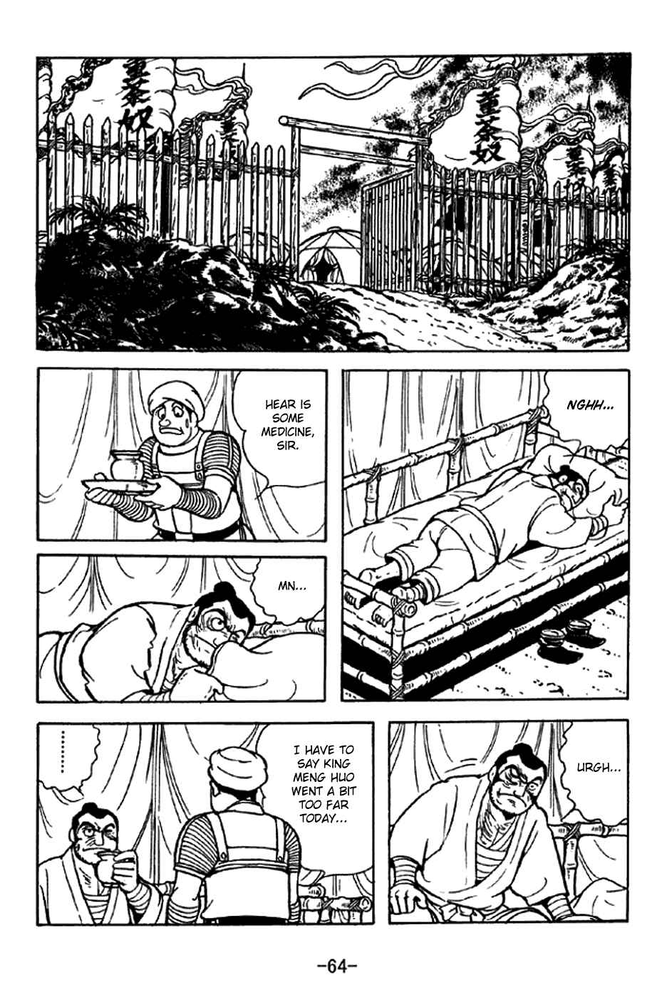 Chapter 321 - Page 20
