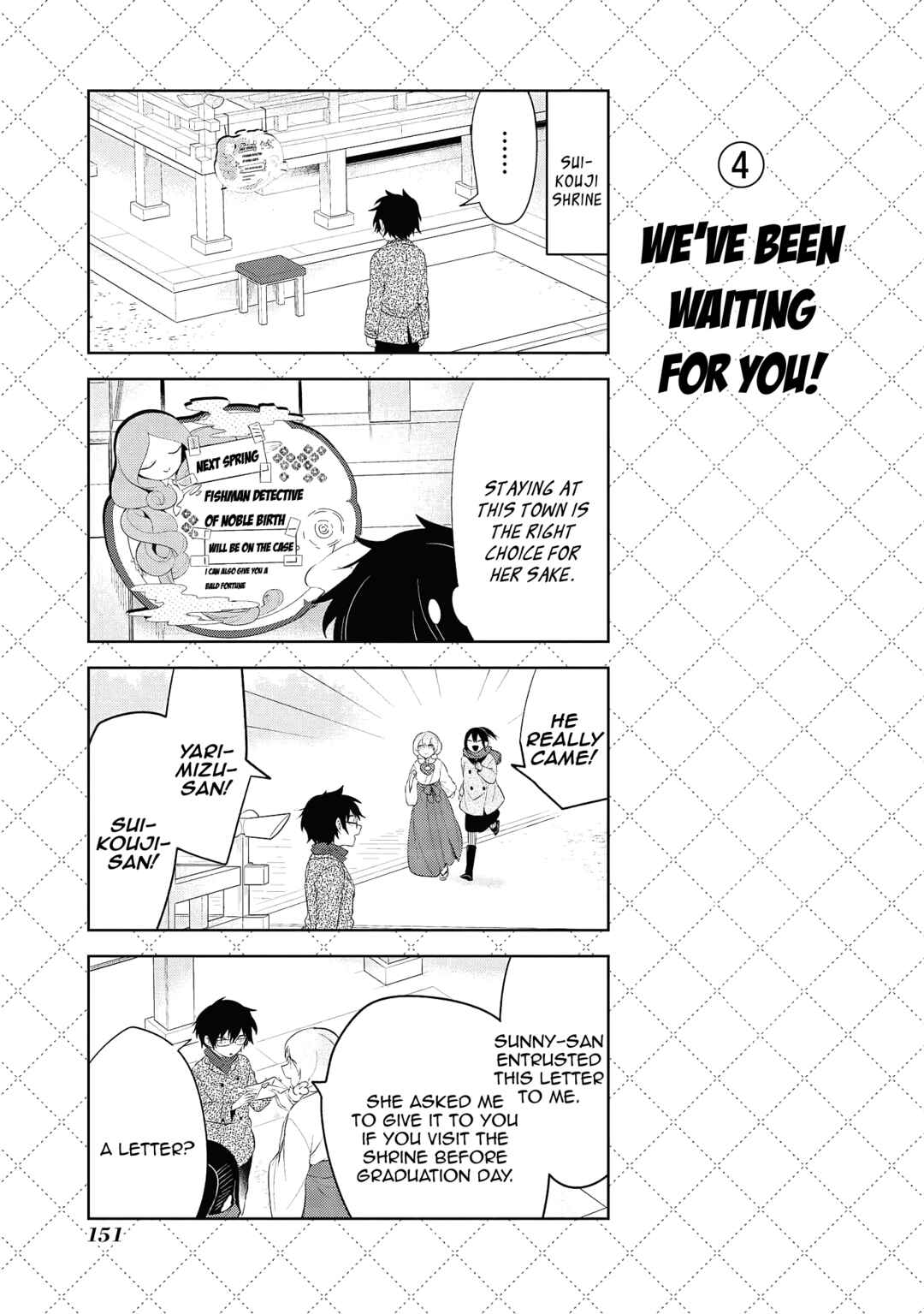 Chapter 110 - Page 5