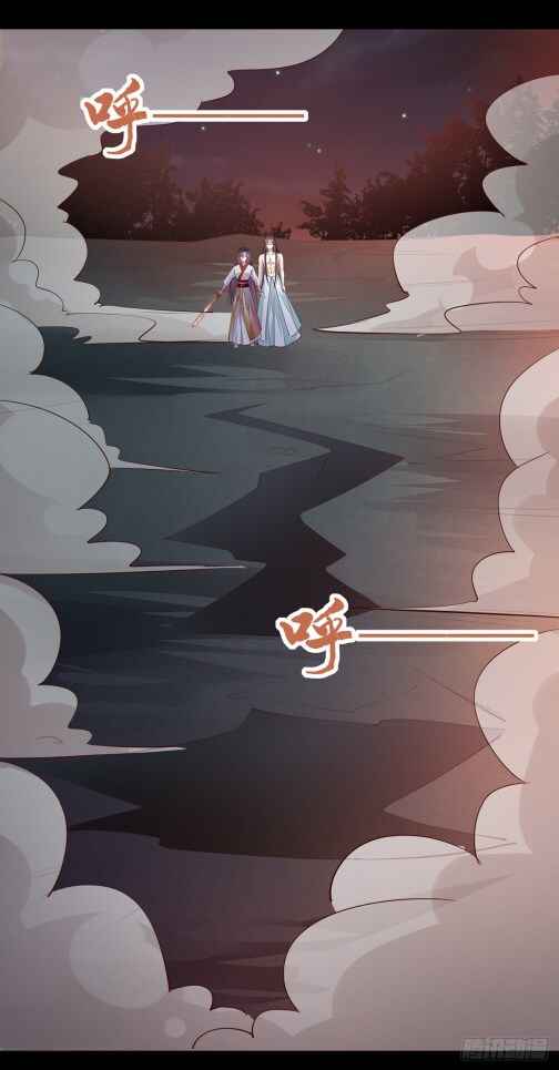 Chapter 76 - Page 6