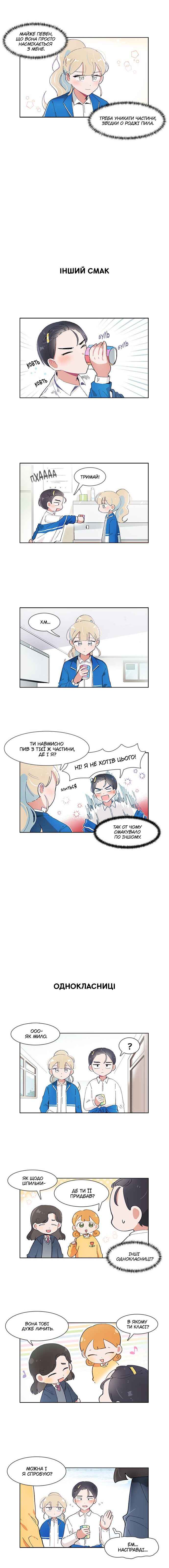 Chapter 50 - Page 2