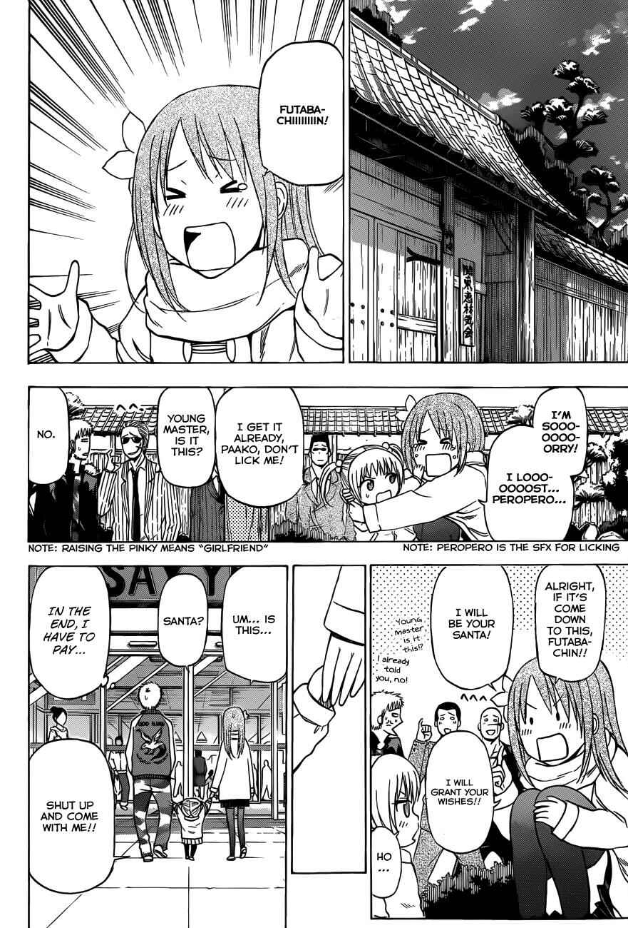 Chapter 186 - Page 15