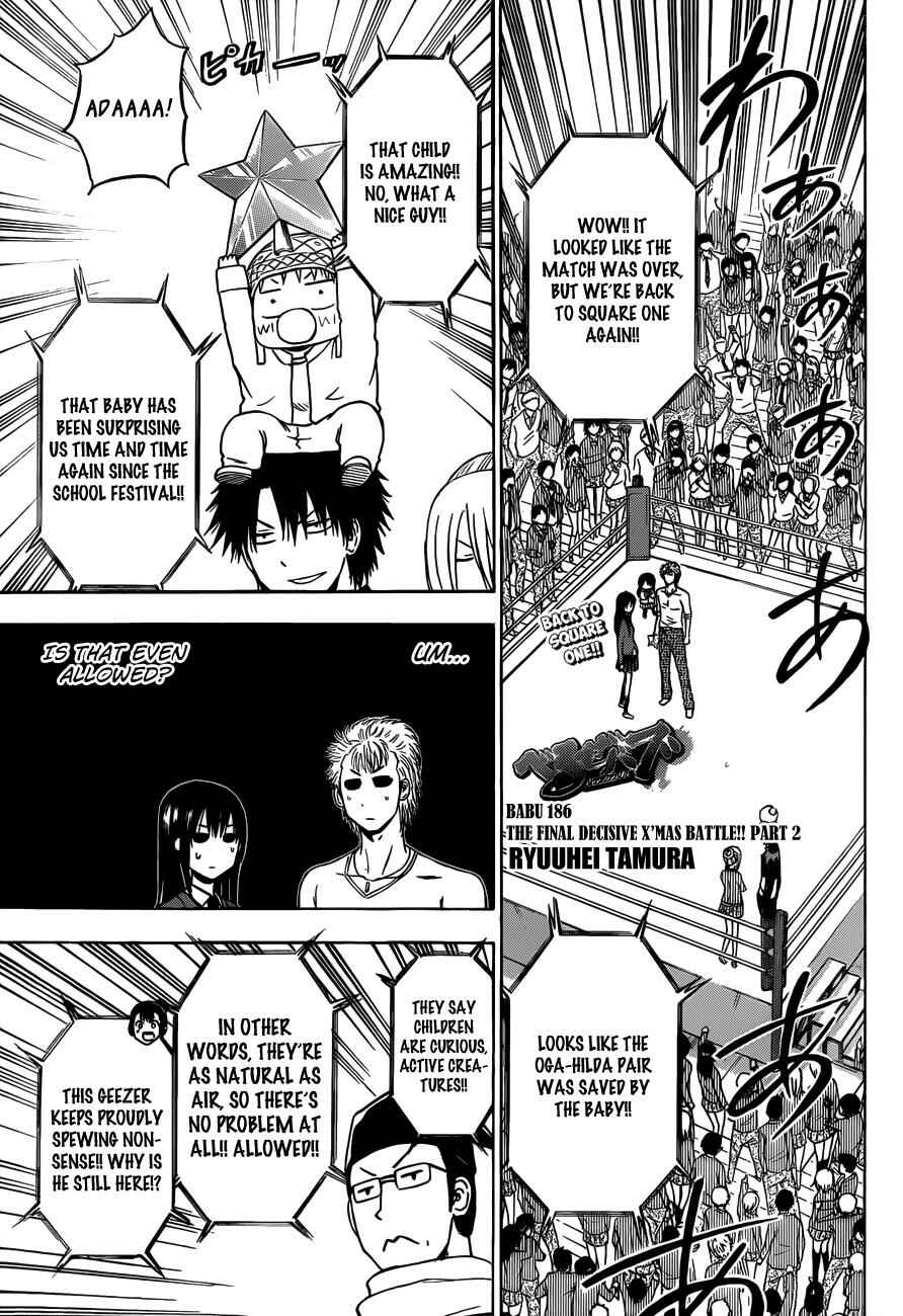 Chapter 186 - Page 2